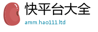 2025新门正版免费资本加2025新奥天天开好彩新奥好彩免费
